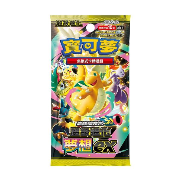 預購 寶可夢集換式卡牌遊戲 超級進化高級擴充包 超級進化夢想ex 一盒 