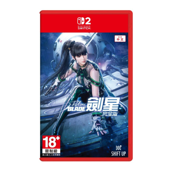 早鳥預購 全新 NS2 劍星 完全版 中文一般版, 附特典DLC [預計11月6日上市] 