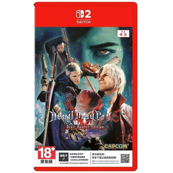 早鳥預購 全新 NS2 惡魔獵人 5 終極版 中文版 [鑰匙卡] [預計8月28日上市] 
