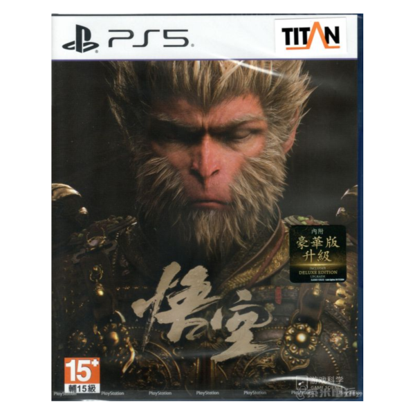 全新 PS5 黑神話：悟空 中文豪華版(有實體光碟片), 內附特典DLC 