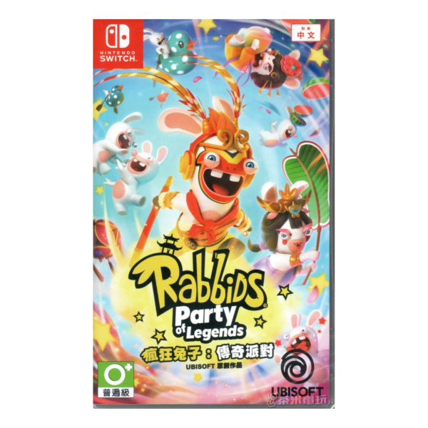 全新 Switch 瘋狂兔子：傳奇派對 中文版 