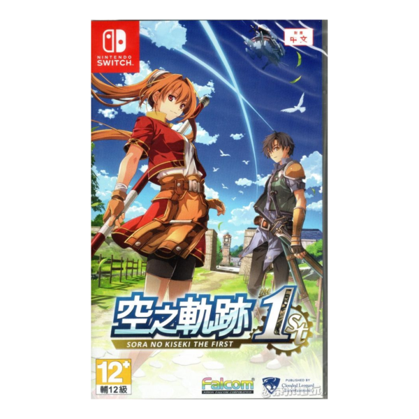 全新 Switch 空之軌跡 the 1st 中文一般版 