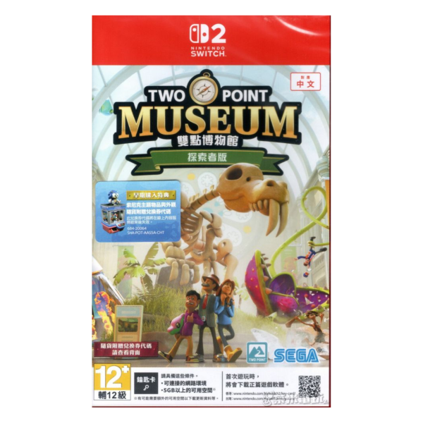 全新 NS2 雙點博物館：探索者版 中文版 [鑰匙卡] 