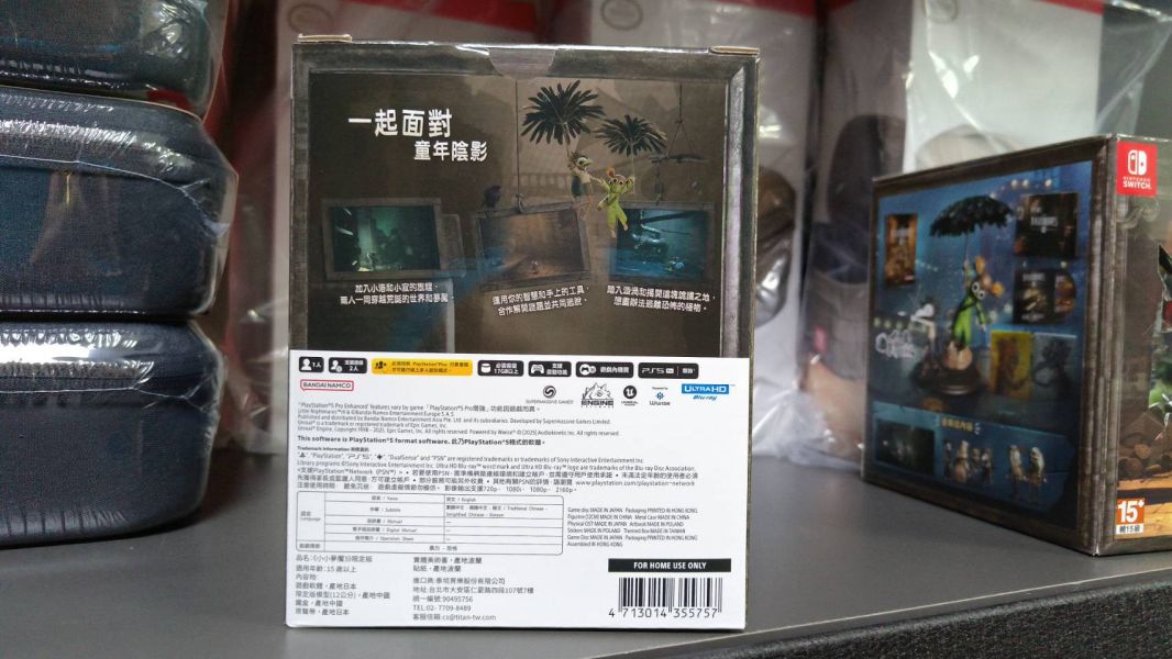 全新 PS5 小小夢魘 3 中文限定版 