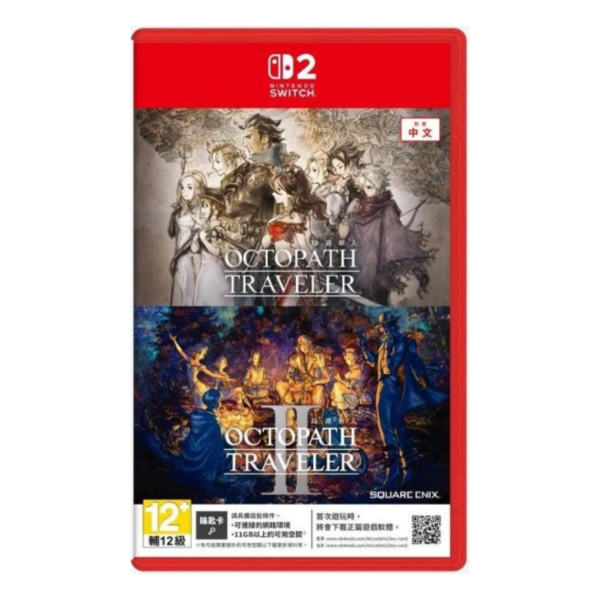 早鳥預購 全新 NS2 歧路旅人 + 歧路旅人 II 合輯 中文版 [鑰匙卡] [預計9月17日上市] 