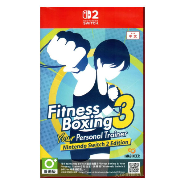 全新 NS/NS2 健身拳擊 3 中文版, 附首批特典贈品 