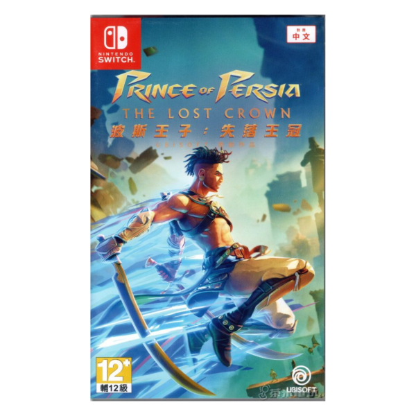 全新 Switch 波斯王子：失落王冠 中文一般版 