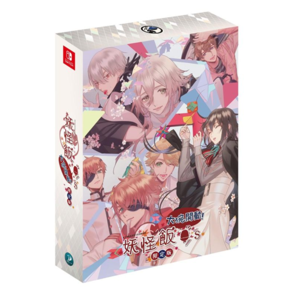 早鳥預購 全新 Switch 妖怪飯 ~大碗開動！~ for S 中文限定版+贈品 [預計2026年4月23日上市] 