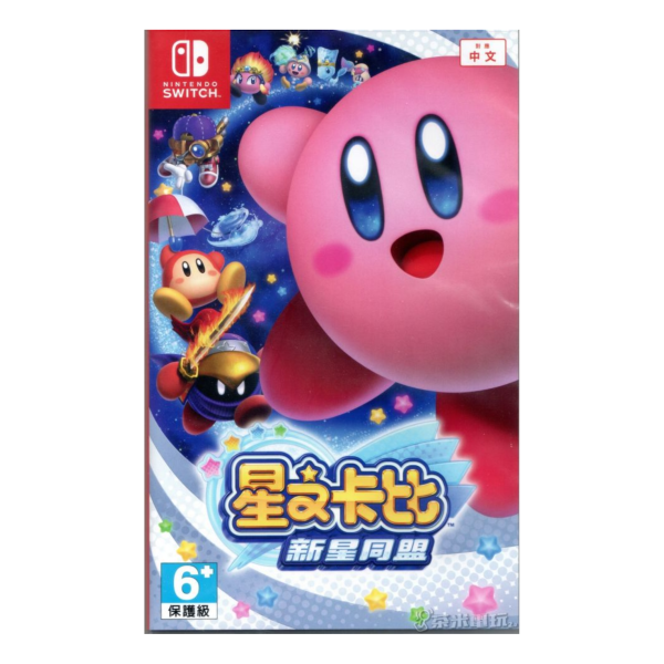 全新 Switch 原版遊戲, 星之卡比 新星同盟 中文版, 無額外贈品 
