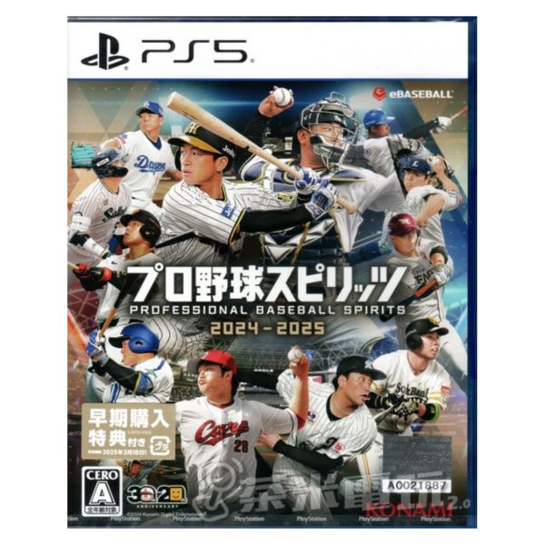 全新 PS5 職棒野球魂 2024-2025 日本地區純日版(沒有中文字幕), 內附DLC及附送首批限量贈品 