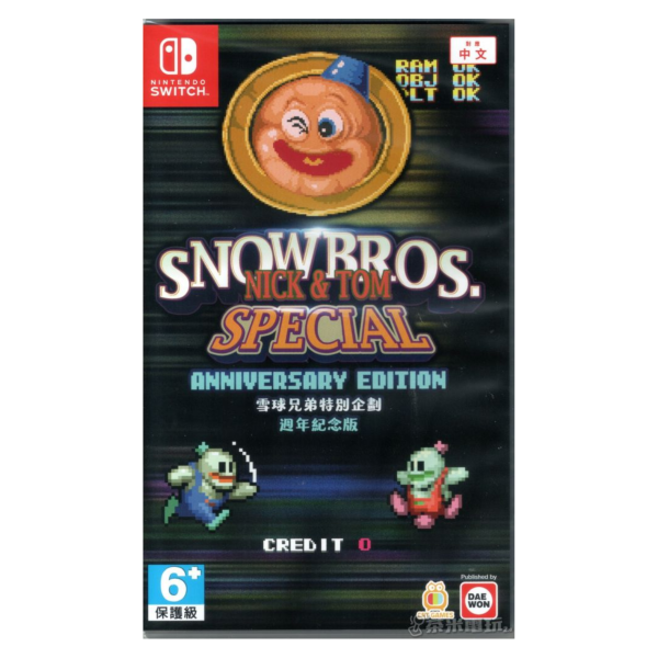 全新 Switch 雪人兄弟 Special 週年紀念版 中文版 