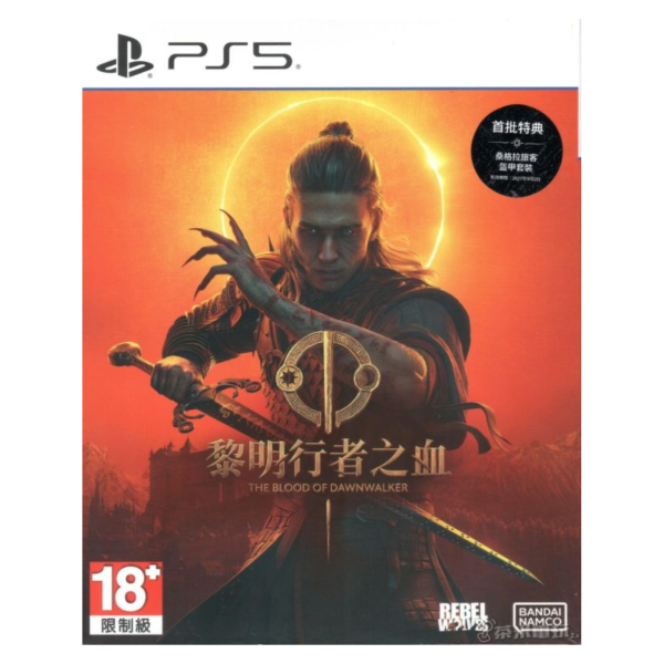全新 PS5 黎明行者之血 首日中文版 