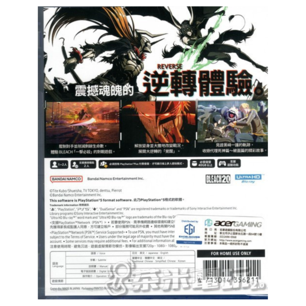 活動價 全新 PS5 BLEACH 魂魄覺醒 中文一般版, 內附特典DLC 
