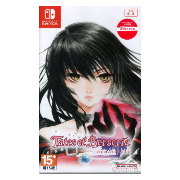 全新 Switch 緋夜傳奇 復刻版 中文版, 內附特典DLC 