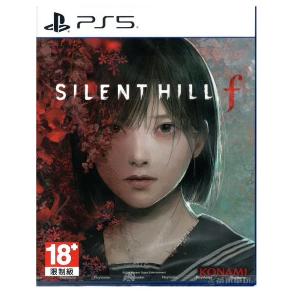 全新 PS5 沉默之丘 f 中文一般版 