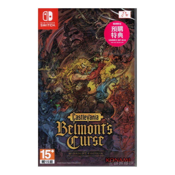 下批預購 全新 Switch 惡魔城：貝爾蒙特的詛咒 午夜版 中文版 [預計11月某日再到貨] 