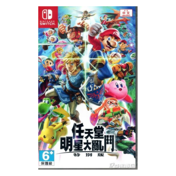全新 Switch 原版遊戲, 任天堂明星大亂鬥 特別版 中文版, 無特典DLC及額外贈品 