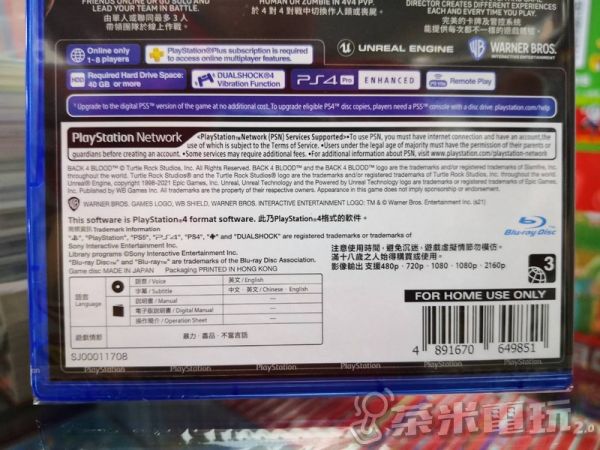 全新 PS4 原版遊戲片, 喋血復仇 中文版 