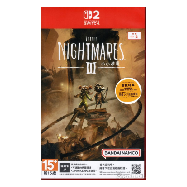 全新 NS2 小小夢魘 3 中文一般版 [鑰匙卡] 