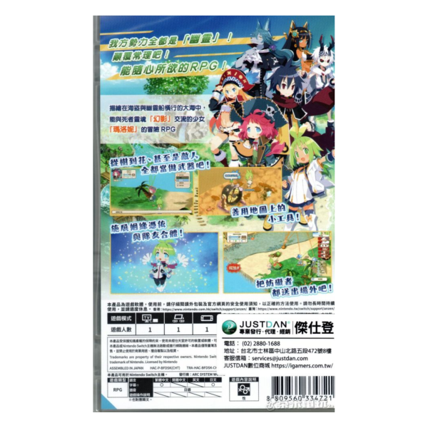 全新 Switch 通靈戰士 幽靈艦隊與消失的英雄 中文版, 送首批贈品 