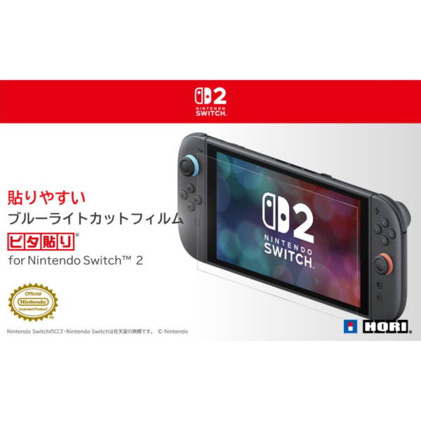 預購 HORI NS2 專用簡單易貼 防藍光膜 NSX-060 [預計2025年6月上市] 