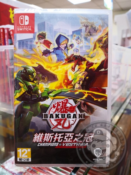 全新 Switch 原版遊戲卡帶, 爆丸：維斯托亞之冠 中文一般版 