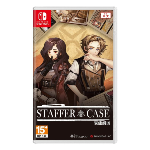 早鳥預購 全新 Switch Staffer Case 異能緝凶 中文一般版, 附首批贈品 [預計5月29日上市] 