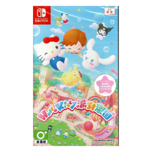 全新 Switch Hello Kitty 派對樂園 中文版 