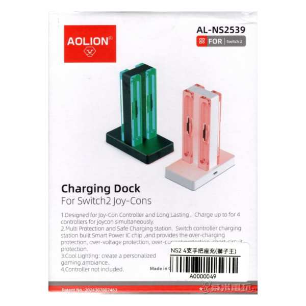 AOLION 牌 NS2 Joy-Con 2 專用手把充電座(AL-NS2539)，不含手把 