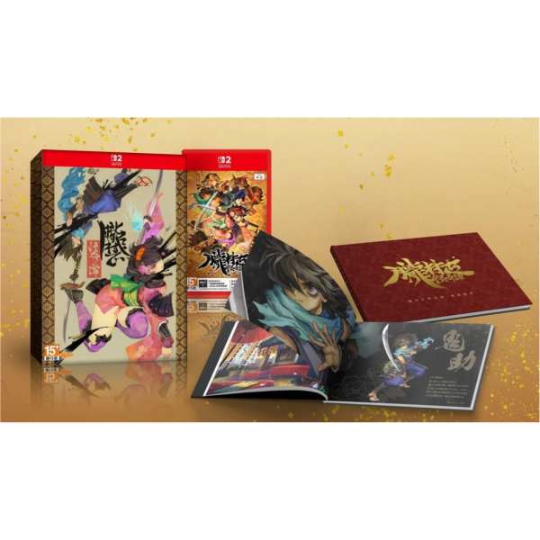 早鳥預購 全新 NS2 朧村正怪奇譚 中文限定特裝版 [鑰匙卡] [預計2027年2月4日上市] 