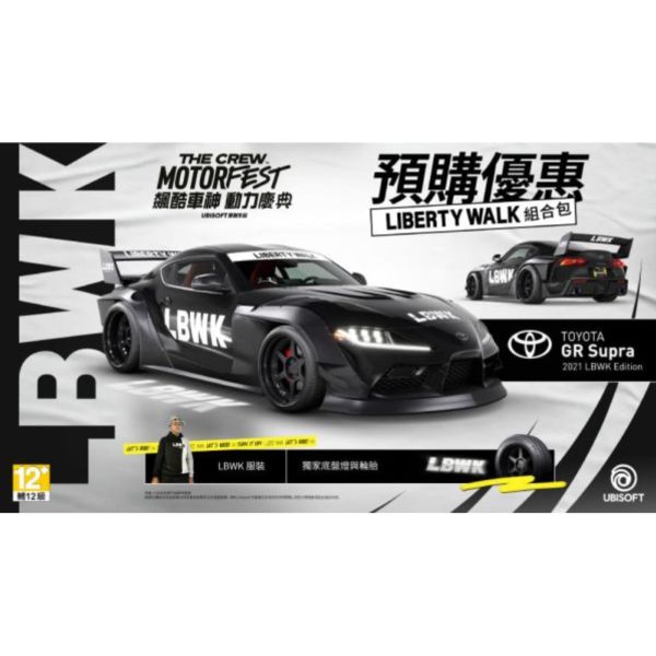 活動價 全新 PS5 飆酷車神：動力慶典 中文限定版, 內附特典DLC 
