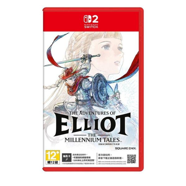 早鳥預購 全新 NS2 冒險家艾略特的千年奇譚 中文版 [鑰匙卡] [預計6月18日上市] 