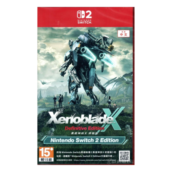 全新 NS2 異度神劍 X 終極版 中文一般版 