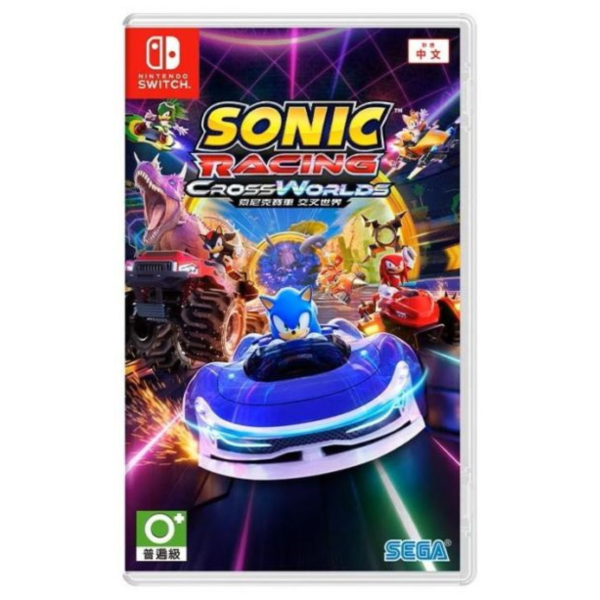 早鳥預購 全新 Switch 索尼克賽車 交叉世界 中文一般版 [預計9月25日上市] 