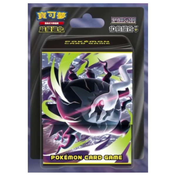 預購 寶可夢集換式卡牌遊戲 超級進化擴充包 深淵之瞳 10包組合Plus [預計6月5日上市] 