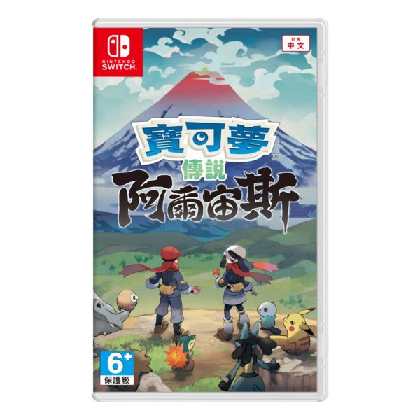 全新 Switch 寶可夢傳說 阿爾宙斯 中文版, 無任何贈品 