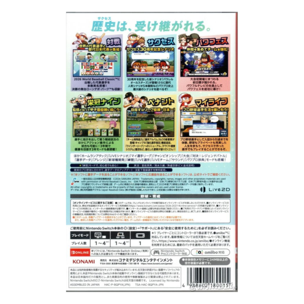 全新 Switch 實況野球2026-2027 純日版[無中文] 