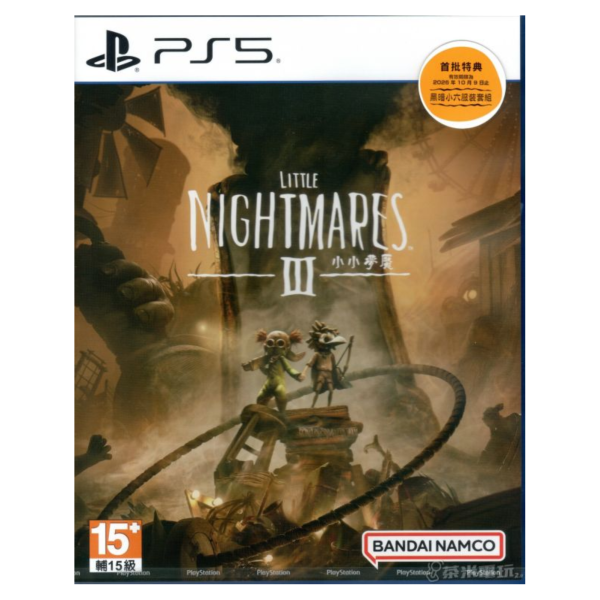 全新 PS5 小小夢魘 3 中文一般版 