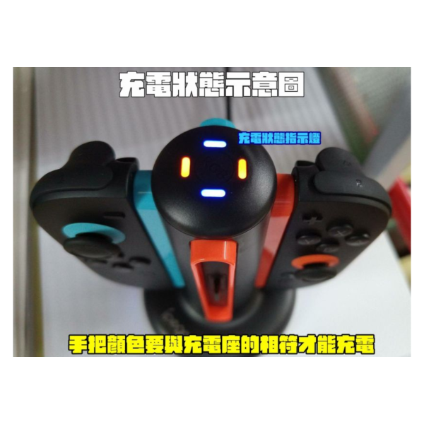 ipega 牌 NS2 Joy-Con 2 專用手把充電座(PG-SW2052)，不含手把 