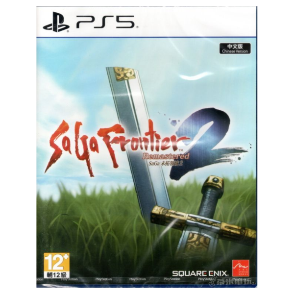 全新 PS5 SaGa 未拓領域 2 Remastered 中文版 