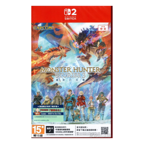 全新 NS2 魔物獵人 物語 3：命運雙龍 中文一般版 [鑰匙卡] 