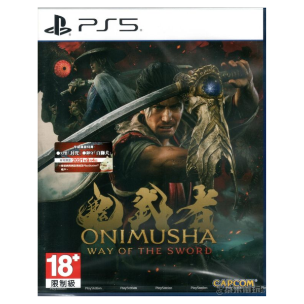 全新 PS5 鬼武者 Way of the Sword 中文一般版 
