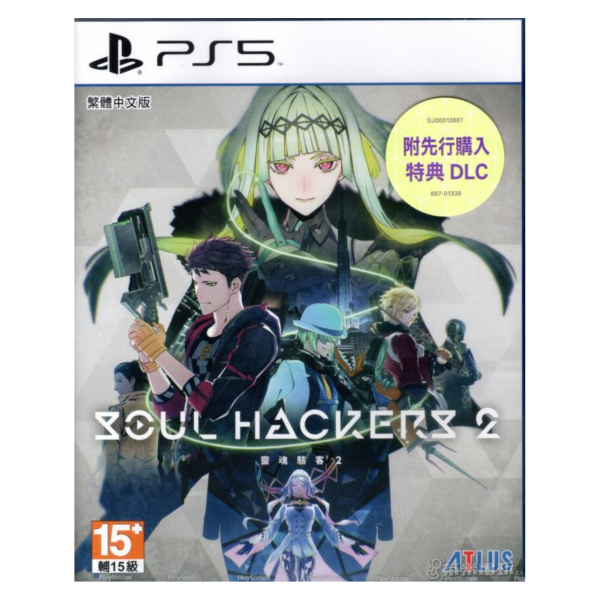 活動價 全新 PS5 靈魂駭客 2 中文一般版, 送額外贈品(拭鏡布) 
