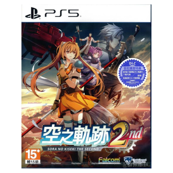全新 PS5 空之軌跡 the 2nd 中文一般版, 內附特典DLC 