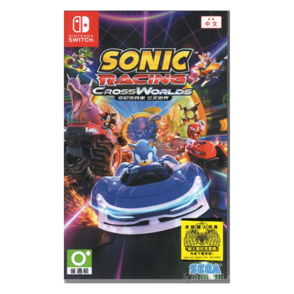 全新 Switch 索尼克賽車 交叉世界 中文一般版 