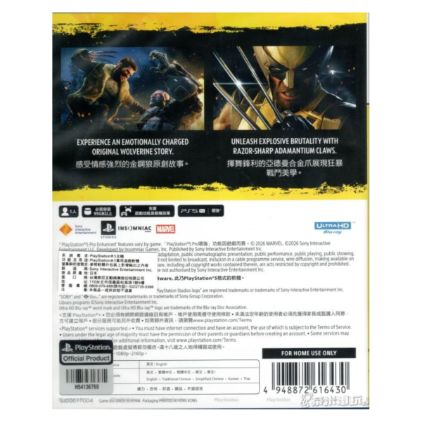 全新 PS5 漫威金鋼狼 中文版 