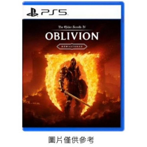 早鳥預購 全新 PS5 上古卷軸 IV：遺忘之都 重製豪華簡中版 [預計10月某日上市] 