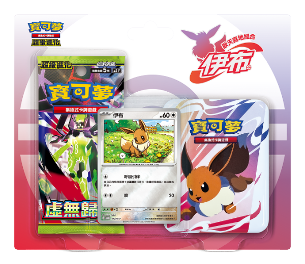 預購 寶可夢集換式卡牌遊戲超級進化 歡天喜地組合 伊布 