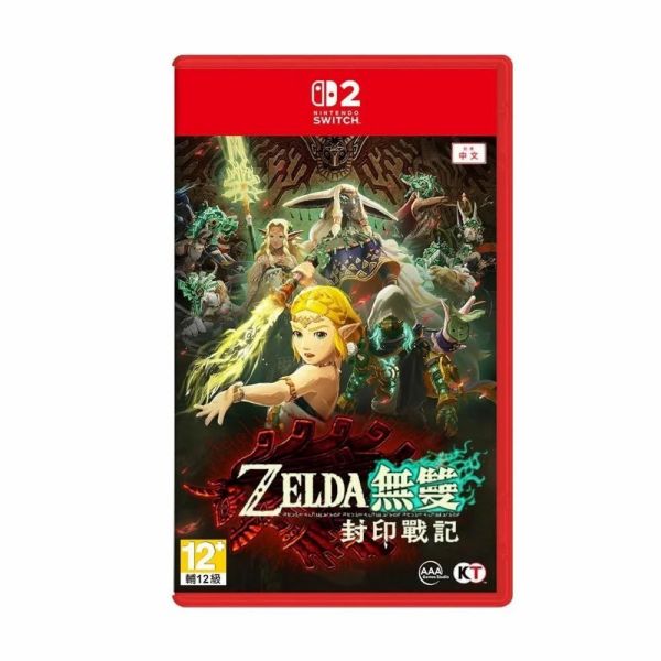 N2 早鳥預購 全新 NS2 薩爾達無雙 封印戰記 中文一般版 [預計11月6日上市] 