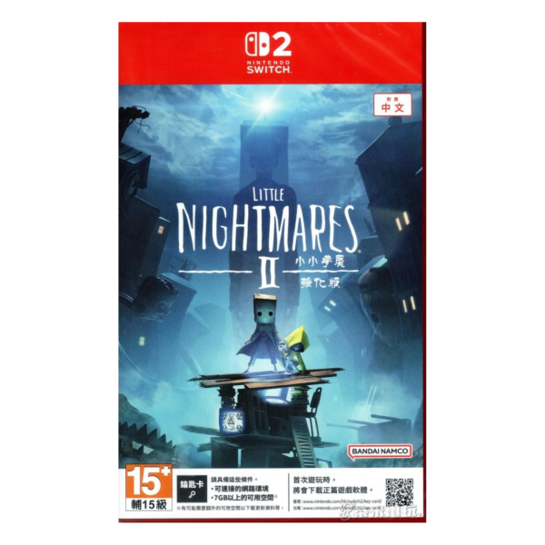 全新 NS2 小小夢魘 2 強化版 中文一般版 [鑰匙卡] 
